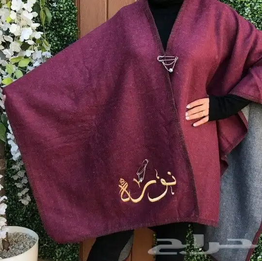 شال نسائي تطريز حسب الطلب 8
