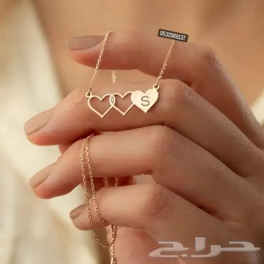 سلسال بالاسم 3
