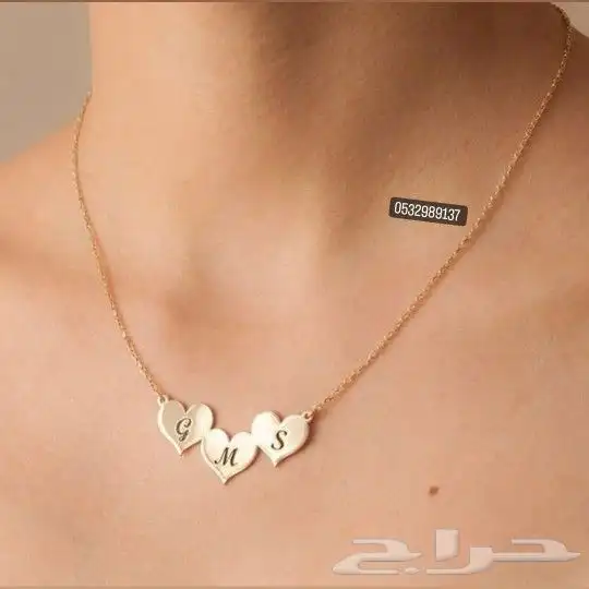 سلسال بالاسم 2
