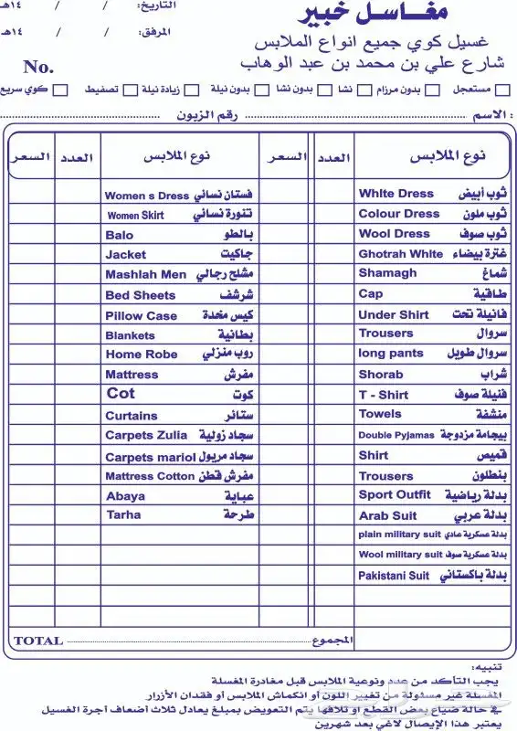 طباعة بوكسات عبايات طباعة اكياس ورقية 2