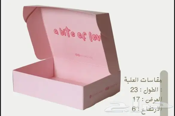طباعة بوكسات عبايات طباعة اكياس ورقية 1