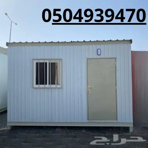 غرف جاهزة -بركس-بيت متنقل-كشك- غرف متنقلة -غرف للبيع 3