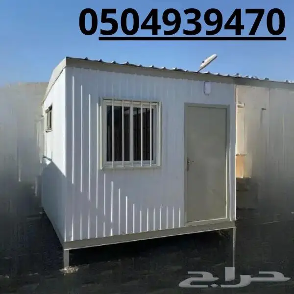 غرف جاهزة -بركس-بيت متنقل-كشك- غرف متنقلة -غرف للبيع 5