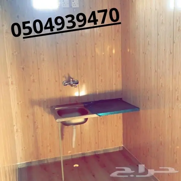 غرف جاهزة -بركس-بيت متنقل-كشك- غرف متنقلة -غرف للبيع 10