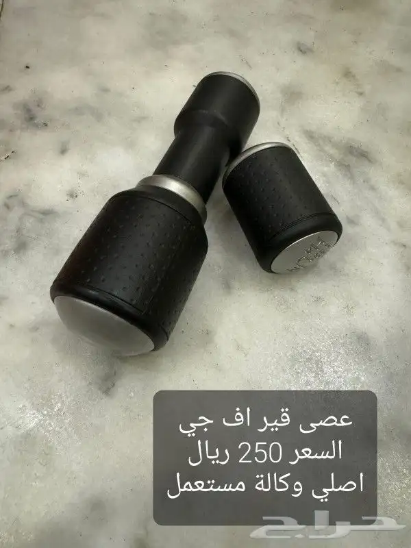 اكسسوارات افجي 15