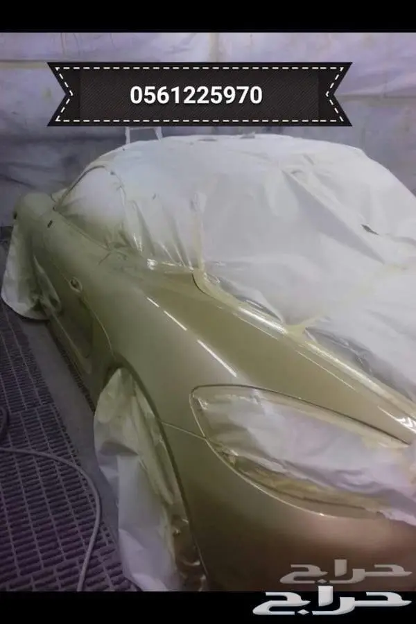 ورشة سمكرة سيارات رش وكالة ب1700 SR فقط الحق العرض 74