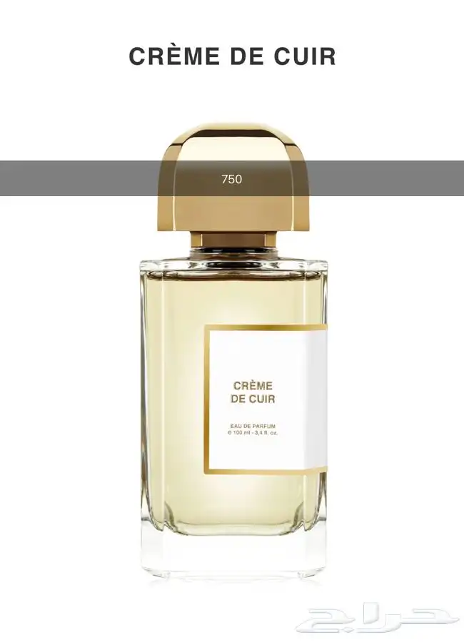 عطور نيش فاخرة فخمة حصرية 9