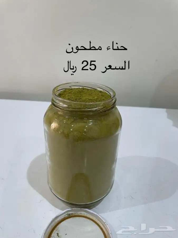 حناء ورق طبيعي في بيشة 0