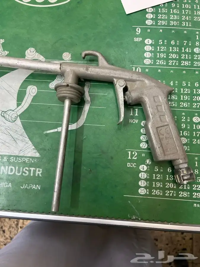 مسدس غسيل ايطالي 1