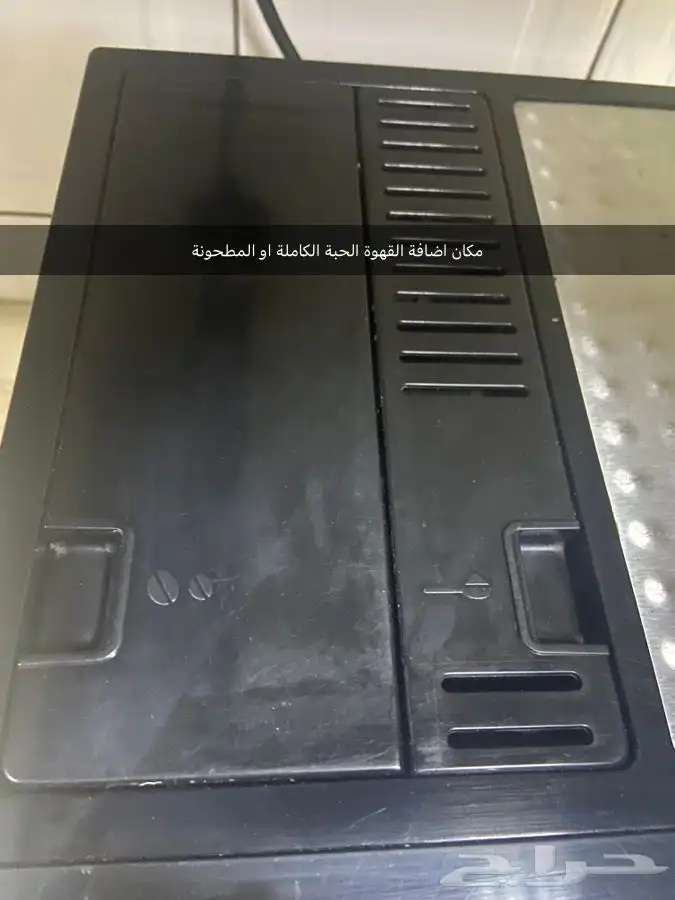 مكينة قهوة ديلونجي بيرفيكتا 2