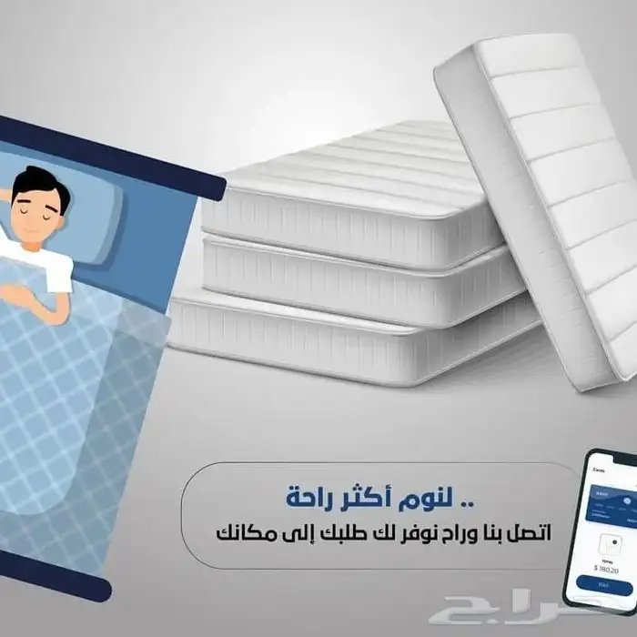 مراتب 7