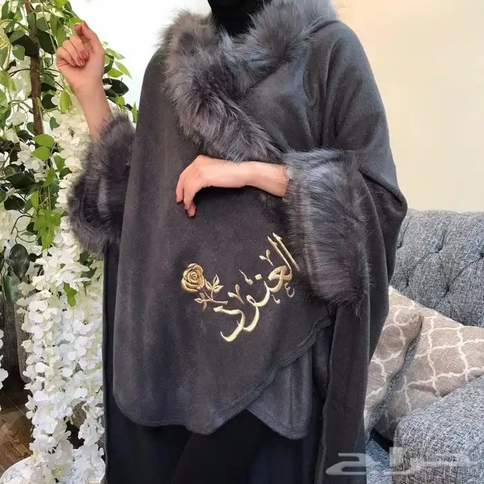 فرو نسائي بناتي ولادي روعه 1