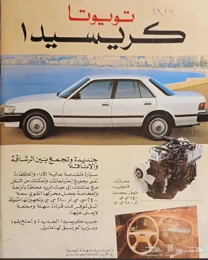 كرسيدا نظيفه جدا مشاء الله 0