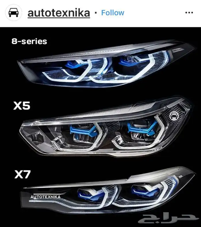 مكاين و قطع غيار وصيانة وسمكرة BMW 2