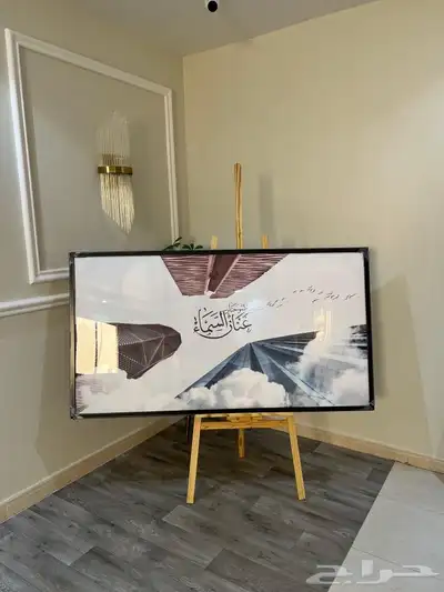 لوحات جدارية 17