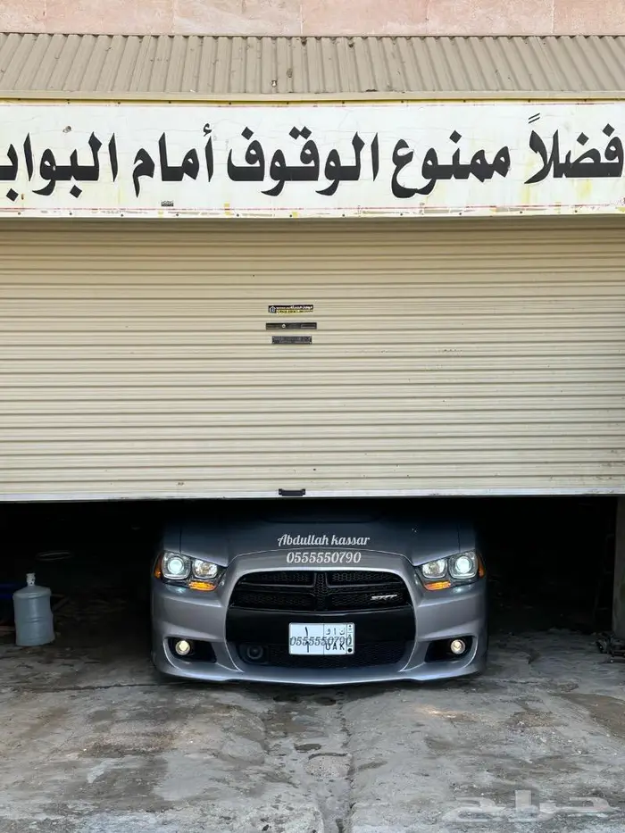 دودج تشارجر 2014 SRT وكاله 13