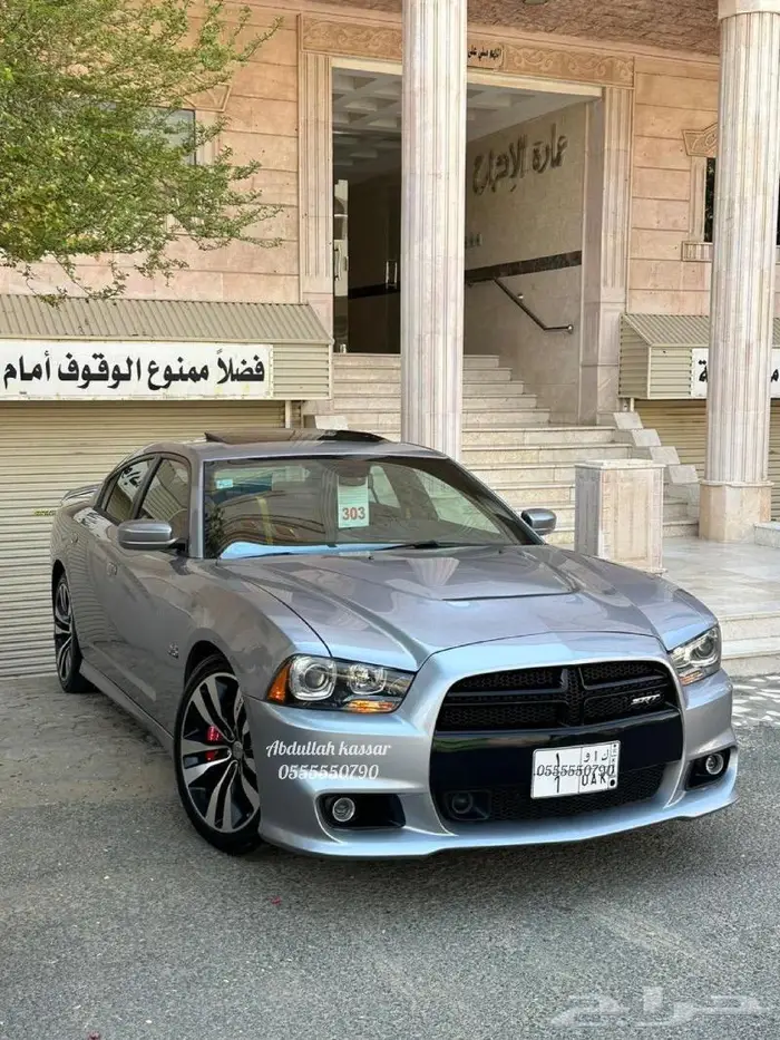 دودج تشارجر 2014 SRT وكاله 9