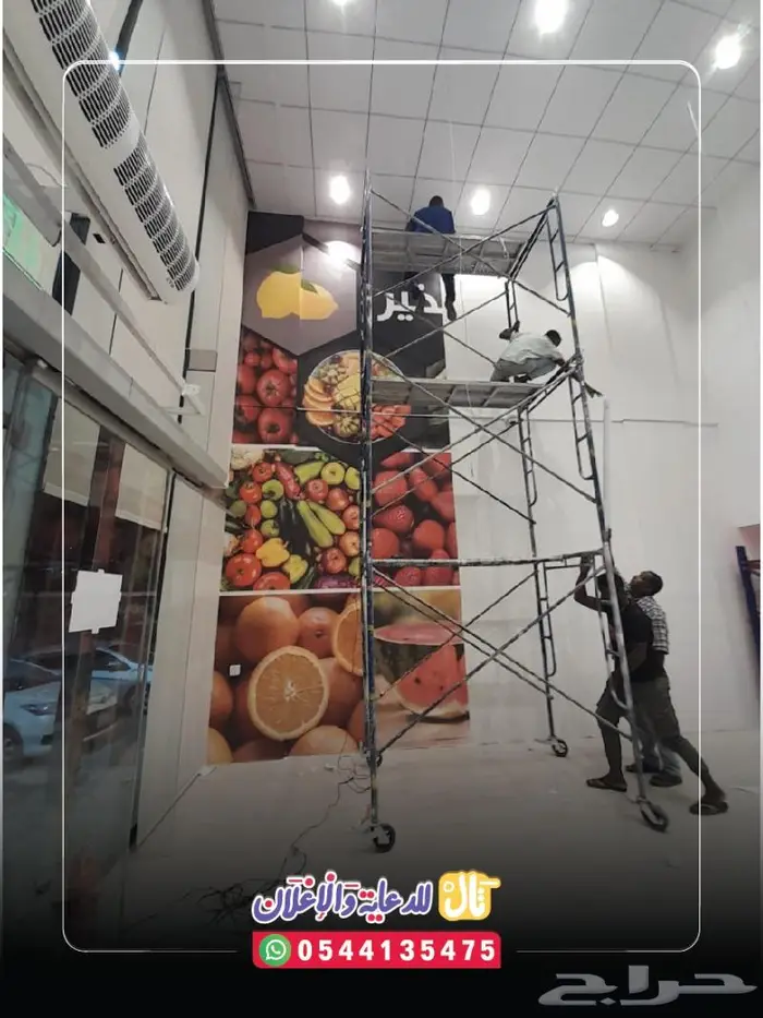 تصميم ورق جدران محلات فواكة وخضار 10