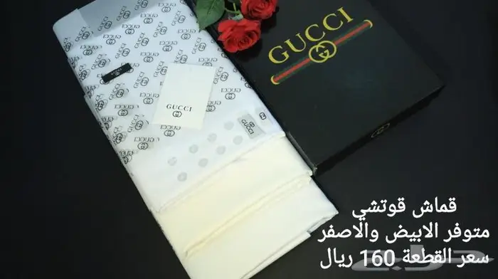 اقشمة ثياب 1