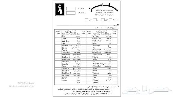 طباعة بوكسات عبايات طباعة اكياس ورقية 3