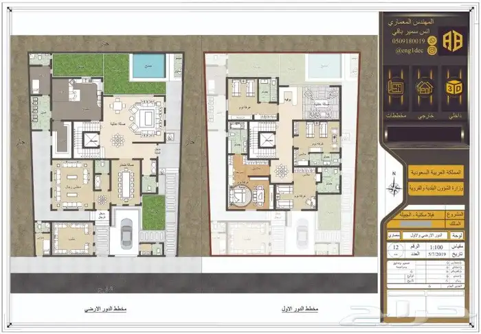 تصميم مخططات فلل سكنية 8
