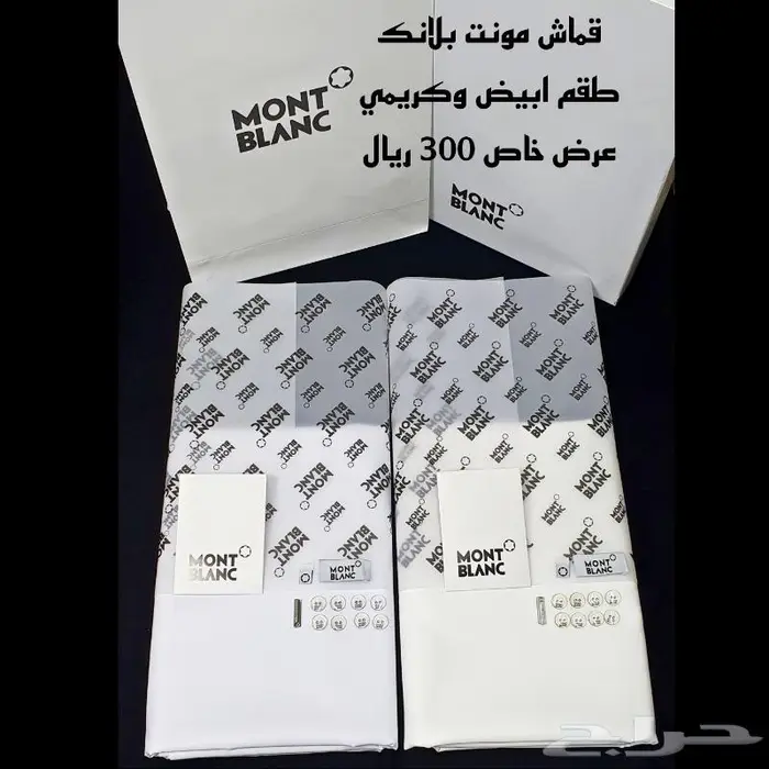 اقشمة ثياب 4