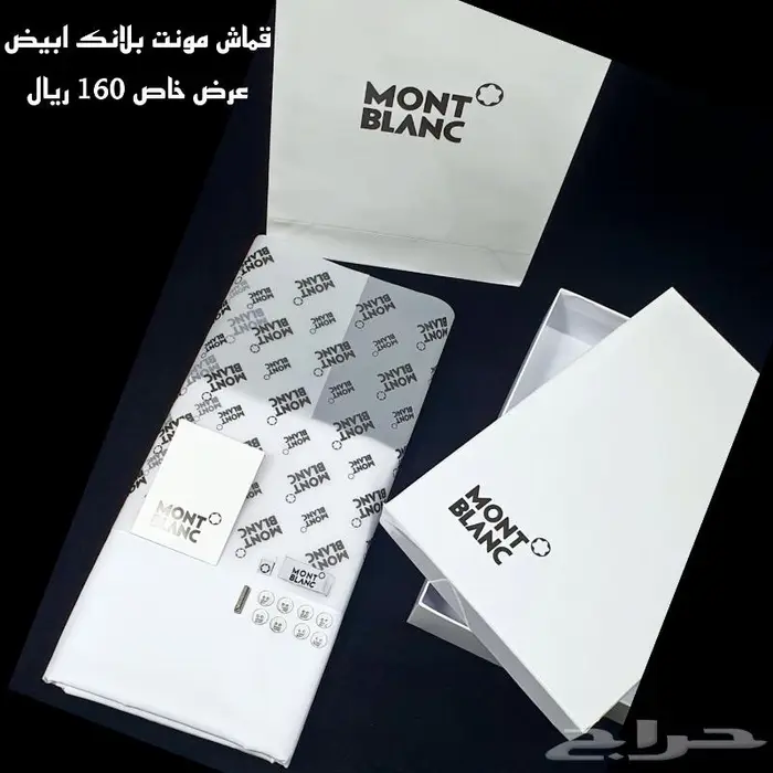 اقشمة ثياب 2