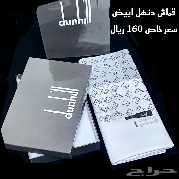 اقشمة ثياب 10