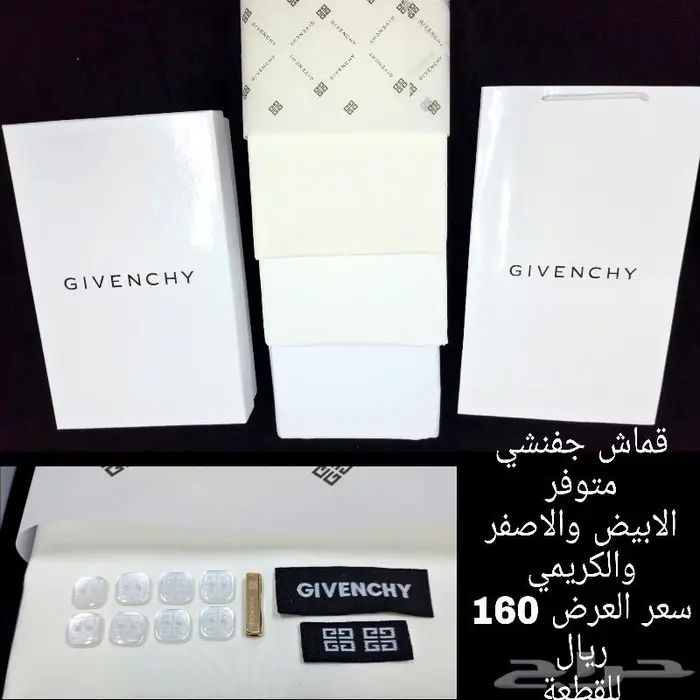 اقشمة ثياب 11