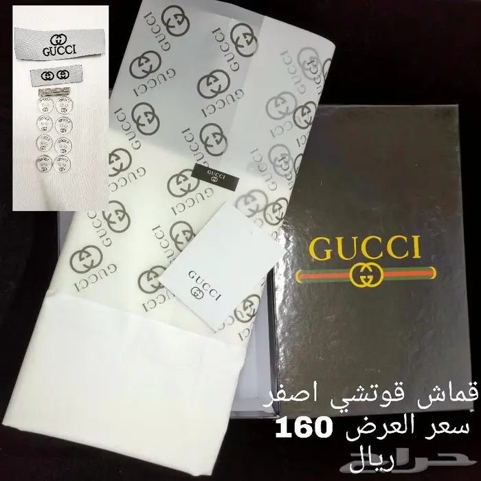 اقشمة ثياب 12