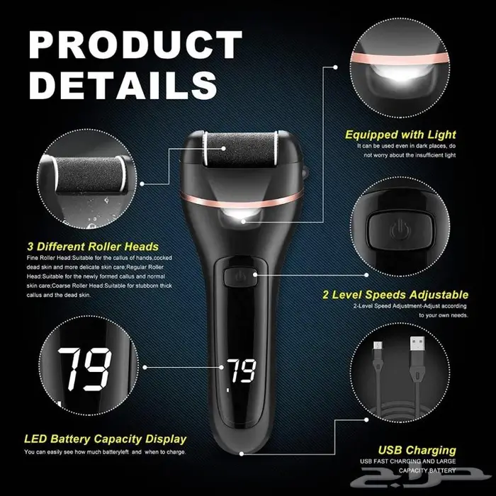 مجموعة مبرد القدم الكهربائي 22 في 1 4