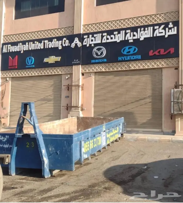 حاويات للمقاولين 0