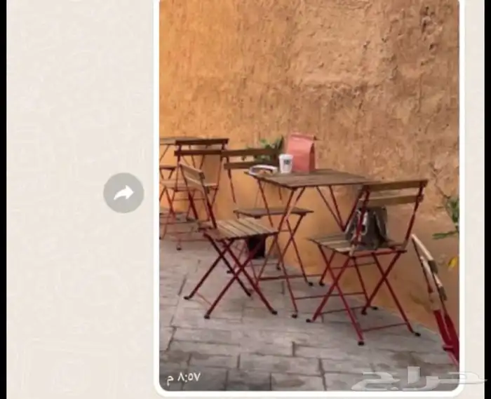 طاولات خارجية وكراسي كافيهات مقاهي شاهي فنادق خارجي وتس فقط 88