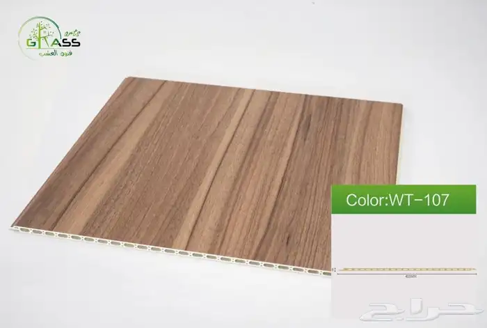 بديل خشب داخلي السعر يبداء من 20 ريال 66