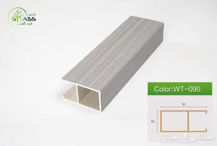 بديل خشب داخلي السعر يبداء من 20 ريال 47