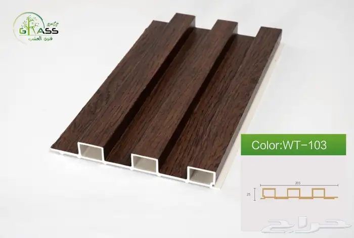 بديل خشب داخلي السعر يبداء من 20 ريال 9