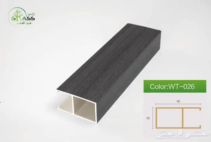 بديل خشب داخلي السعر يبداء من 20 ريال 45