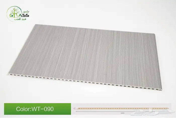 بديل خشب داخلي السعر يبداء من 20 ريال 59