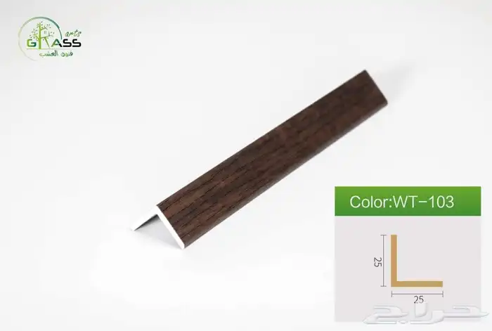 بديل خشب داخلي السعر يبداء من 20 ريال 29