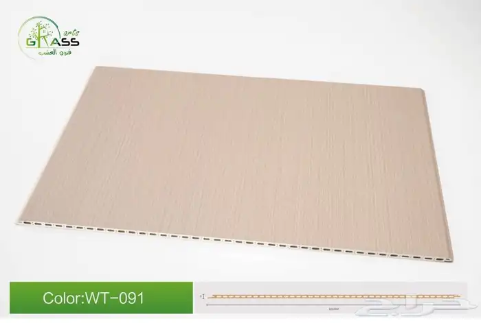 بديل خشب داخلي السعر يبداء من 20 ريال 57