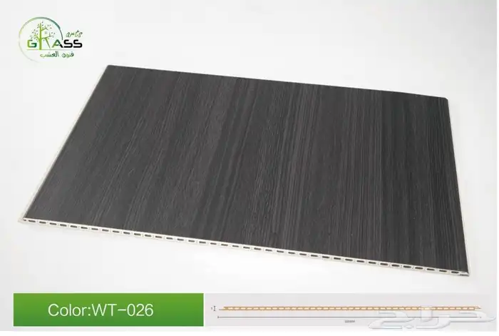 بديل خشب داخلي السعر يبداء من 20 ريال 55