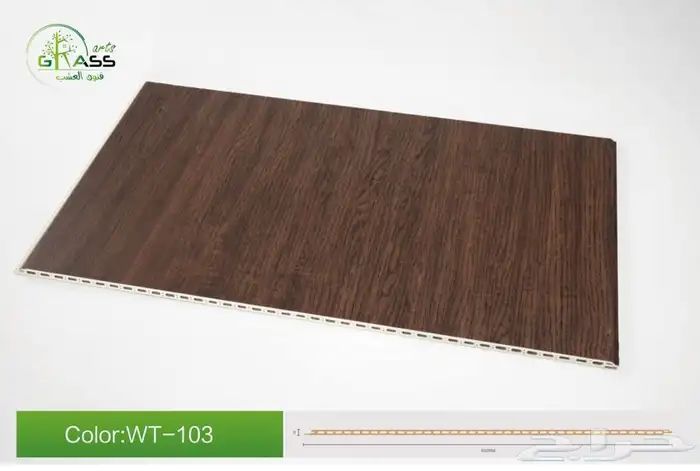 بديل خشب داخلي السعر يبداء من 20 ريال 56