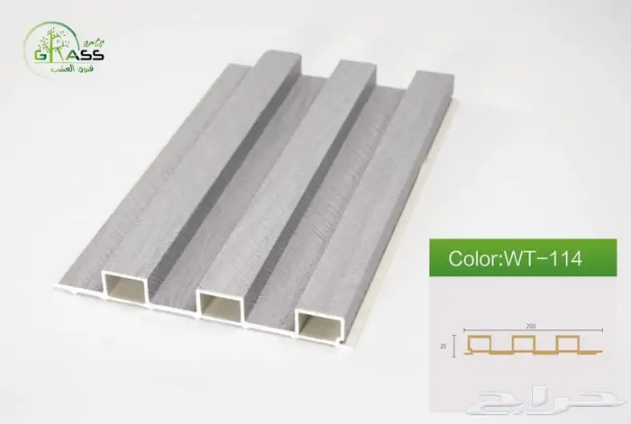 بديل خشب داخلي السعر يبداء من 20 ريال 8