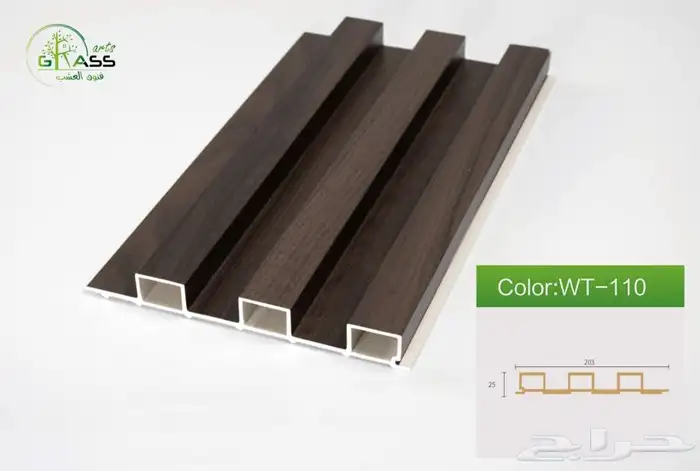 بديل خشب داخلي السعر يبداء من 20 ريال 1