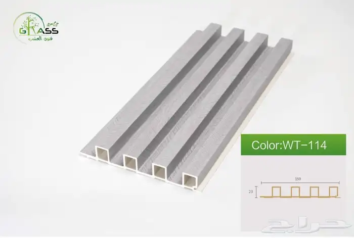 بديل خشب داخلي السعر يبداء من 20 ريال 37