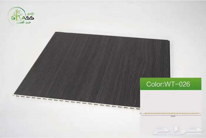 بديل خشب داخلي السعر يبداء من 20 ريال 62