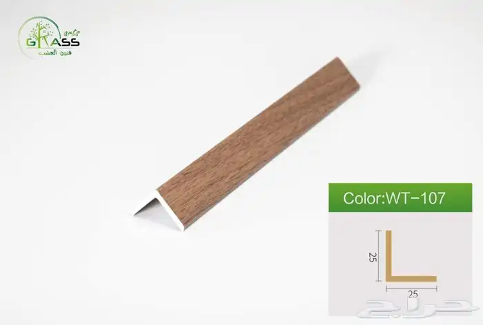 بديل خشب داخلي السعر يبداء من 20 ريال 24