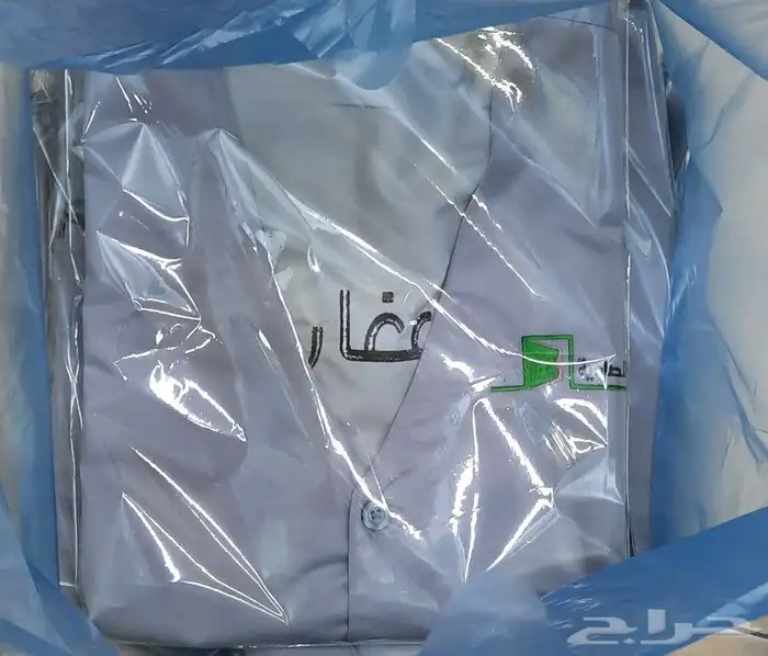 شركات ومطاعم uniform 1