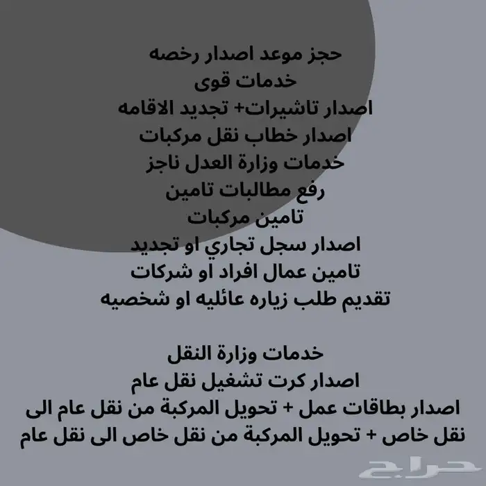 خدمات الكترونيه 1