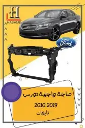 مراية باب تورس بعدسة ولمبة2019_2010 27